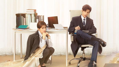 半是蜜糖半是伤 Bild 5