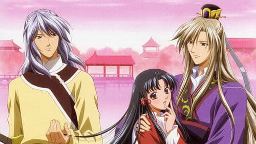 The Story of Saiunkoku Bild 5