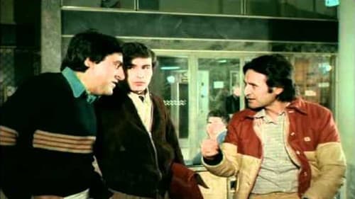 Το Ψώνιο Bild 1