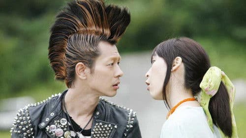 インスタント沼 Bild 2