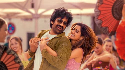 భర్త మహాశయులకు విజ్ఞప్తి Bild 2