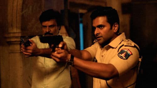 వ్యూహం Bild 2