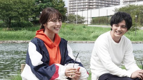 姉ちゃんの恋人 Bild 2