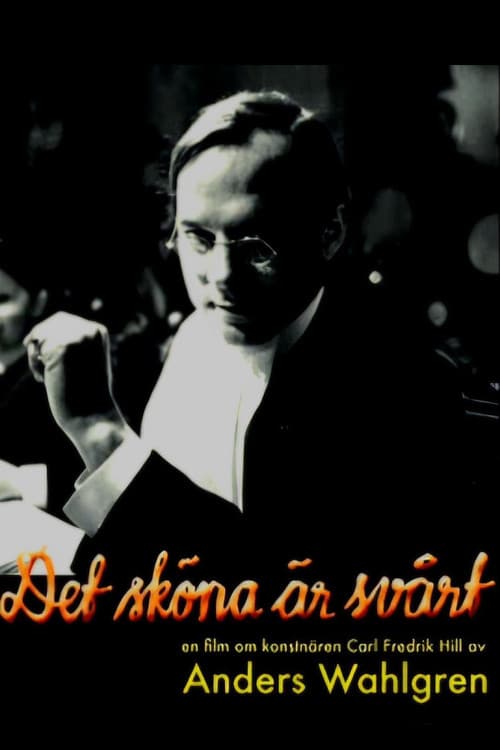 Det sköna är svårt