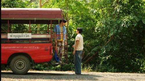 MuTeLuv ตอน 9 วัด ปะล่ะ Bild 5