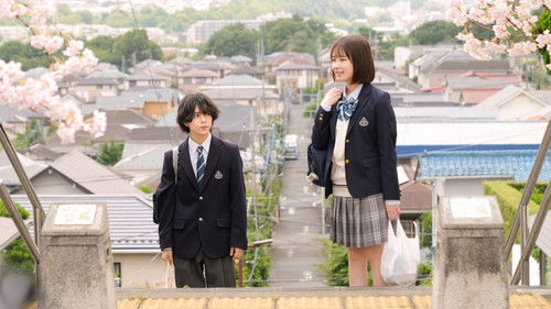 うちの弟どもがすみません Bild 3