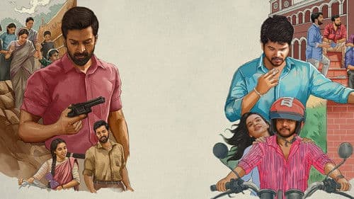 கதிர் Bild 4