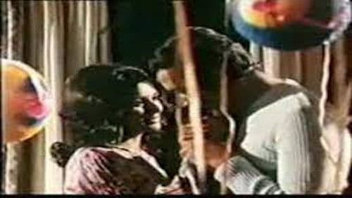 الحب الذي كان Bild 1