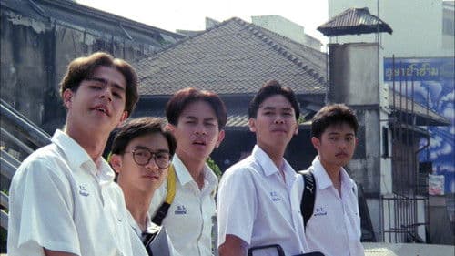 อนึ่ง คิดถึงพอสังเขป Bild 1