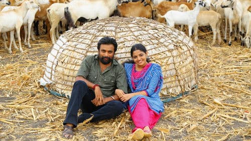 கிடாரி Bild 2