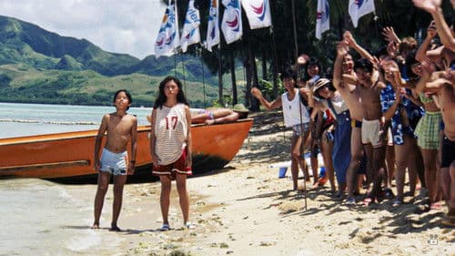 ユー・ガッタ・チャンス Bild 8