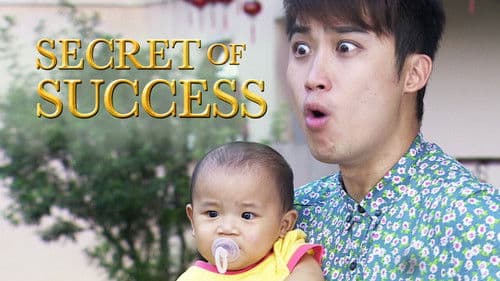 最佳难主角 Bild 4