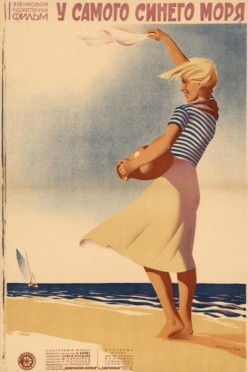 Am blauesten aller Meere