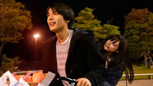 砕け散るところを見せてあげる Bild 4