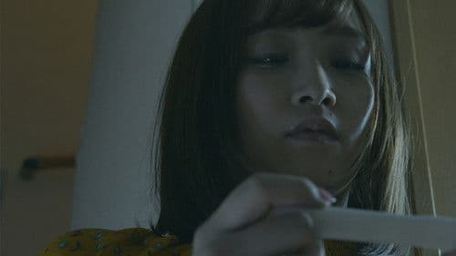 若妻のエロティック体験　～奇妙な白日夢～ Bild 1