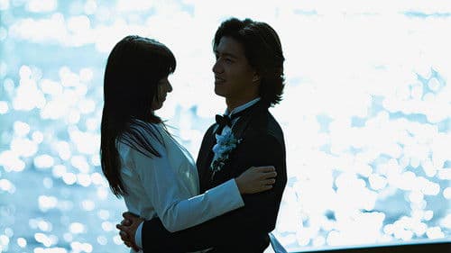 ロングバケーション Bild 6