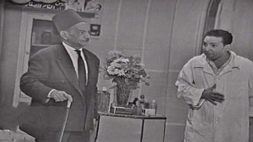 حسن ومرقص وكوهين Bild 1