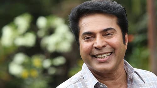 കടൽ കടന്നൊരു മാത്തുകുട്ടി Bild 1