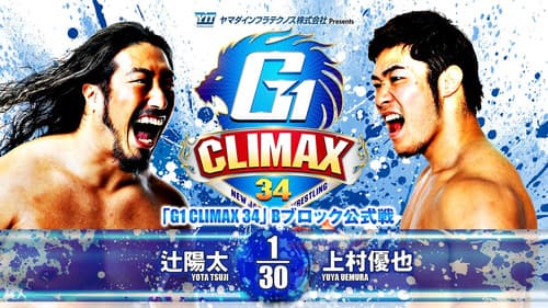 NJPW G1 Climax 34: Day 14 Bild 8