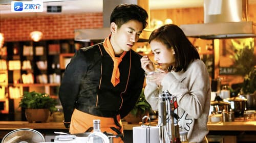 火柴小姐和美味先生 Bild 1