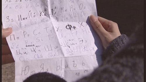 Поцелуй бабочки Bild 2