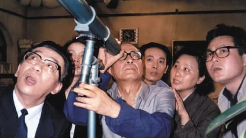 编辑部的故事 Bild 6