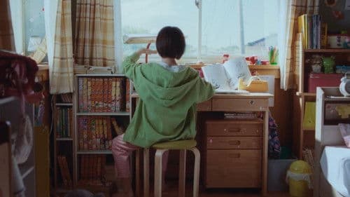 ルックバック Bild 5