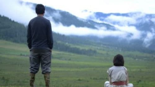 The Red Phallus Bild 1