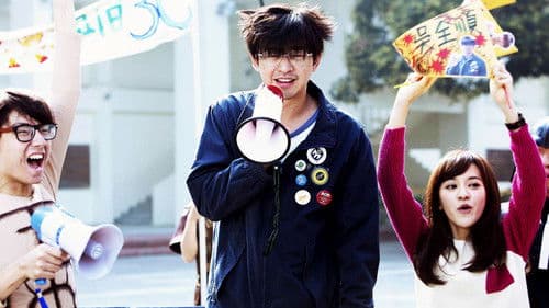 愛情無全順 Bild 1