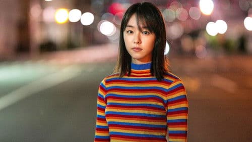 無情の世界 Bild 1