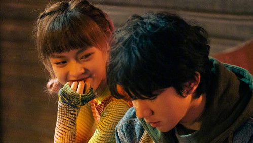 我看见两朵一样的云 Bild 1