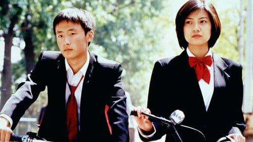 Beijing Bicycle Bild 4