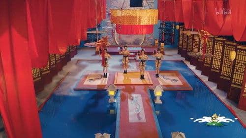 端午奇妙游・ 《唐宫夜宴》前传 Bild 4