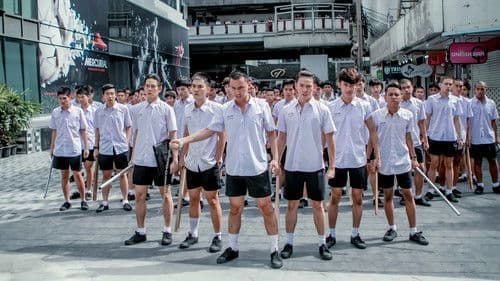 วัยเป้งง นักเลงขาสั้น Bild 2