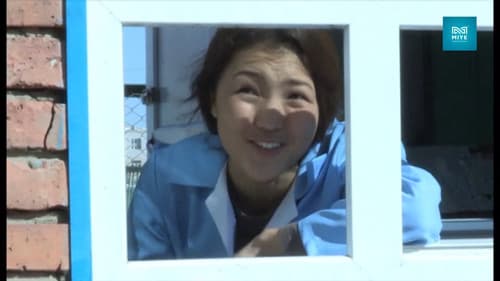 Худгийн мисс Bild 5