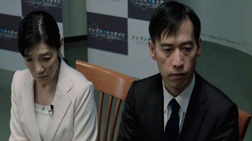 追憶と消失 Bild 1