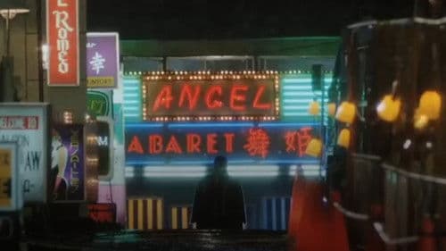 修羅の伝説 Bild 2