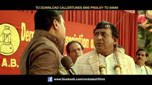 প্রলয় Bild 3