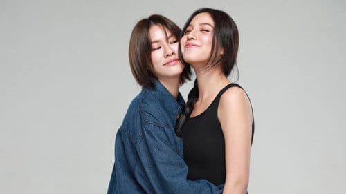 Us รักของเรา Bild 6