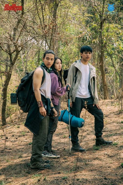 အိမ်မက်ငိုတော