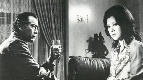 人間の証明 Bild 5