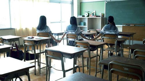 学校の怪談　呪いの言霊 Bild 1