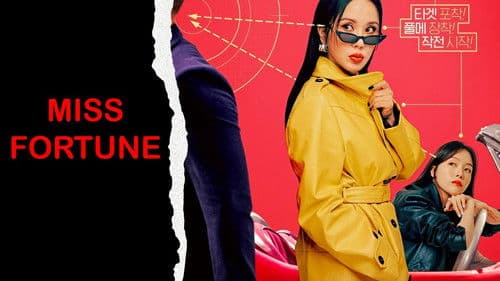 화사한 그녀 Bild 6