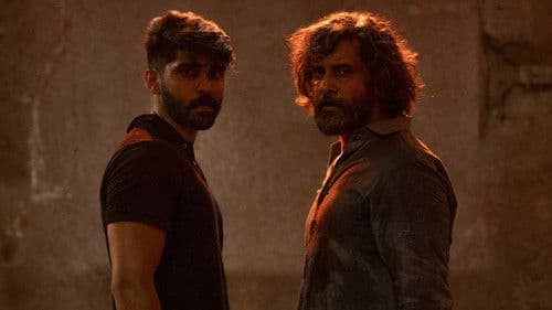 மகான் Bild 1