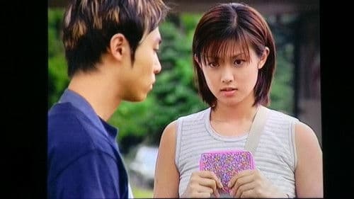 To Heart 〜恋して死にたい〜 Bild 1