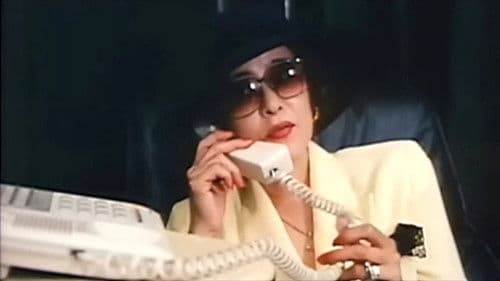 本番熟女 こすり合い Bild 1