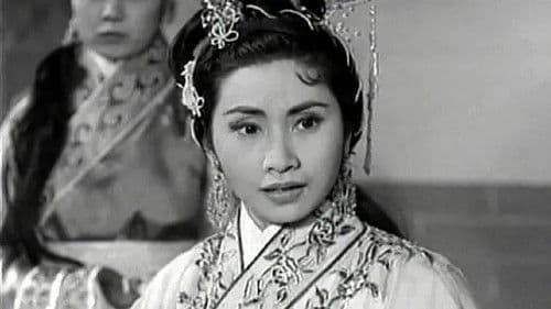 枇杷巷口故人來 Bild 1