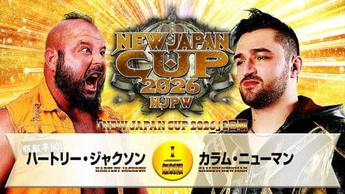 NJPW New Japan Cup 2026 - Day 7 Bild 3