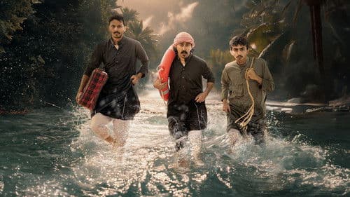 سكة سفر Bild 2