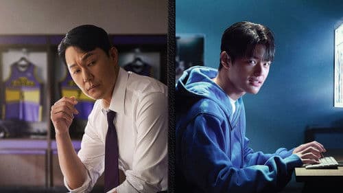 맹감독의 악플러 Bild 1